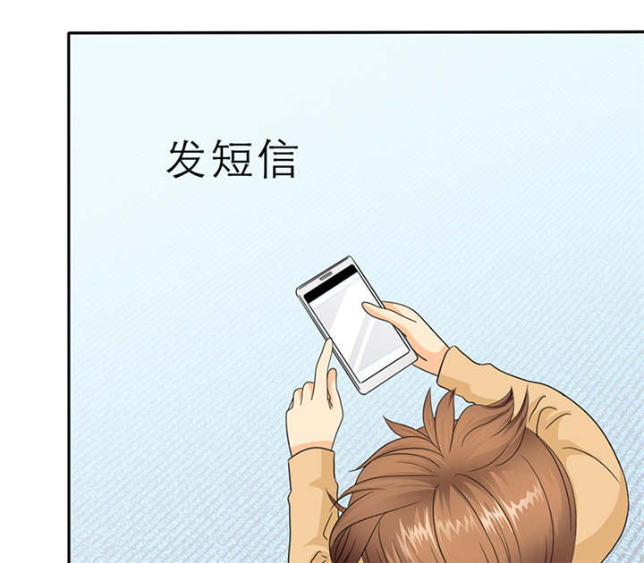 第57章：安澜的礼物16