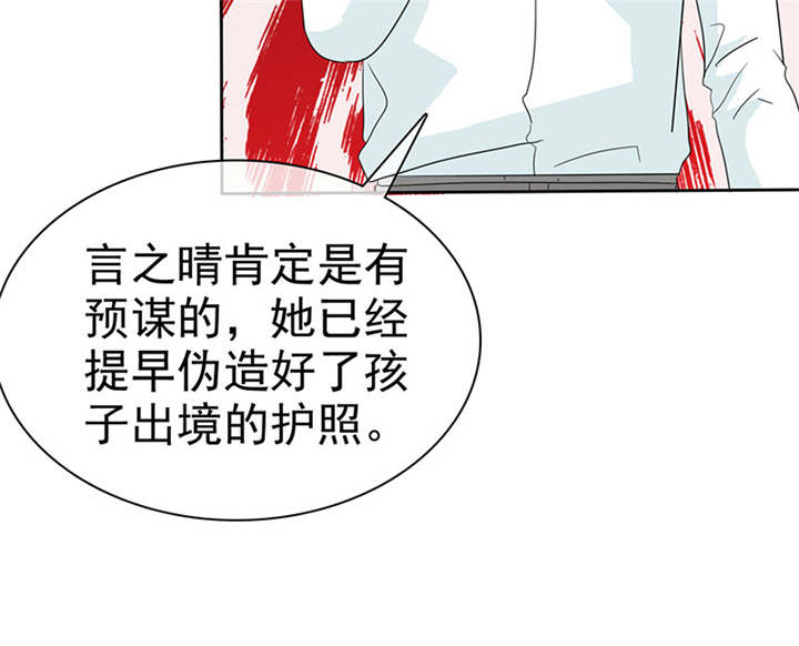 第98章：我和你们一起去！17