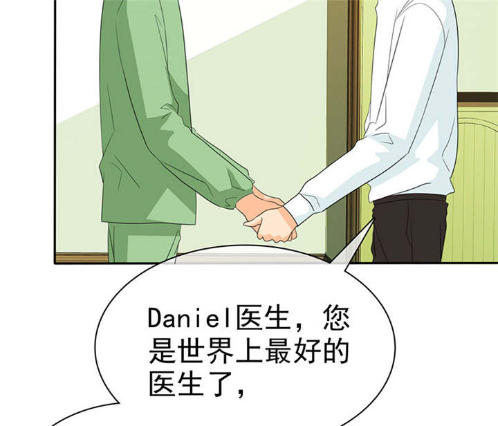 第102章：安安情况不妙44