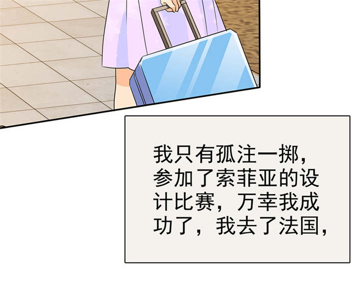 第99章：尘昔的故事9