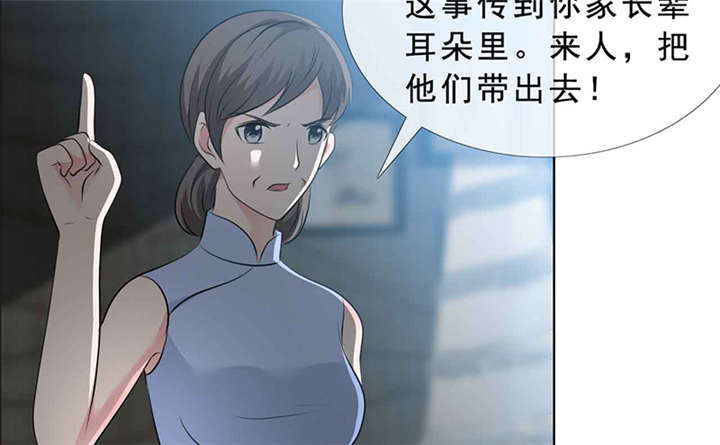 第138章：你这个丧门星42