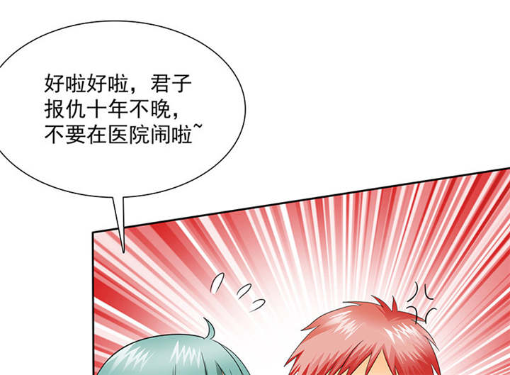 第90章：你愿意嫁给我吗？2