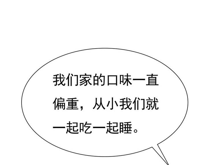 第76章：阿伯到，真相大白。0