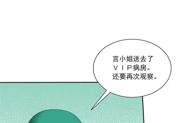 第85章：该来的不来..2