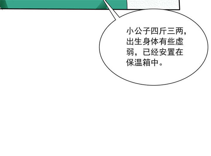 第85章：该来的不来..4