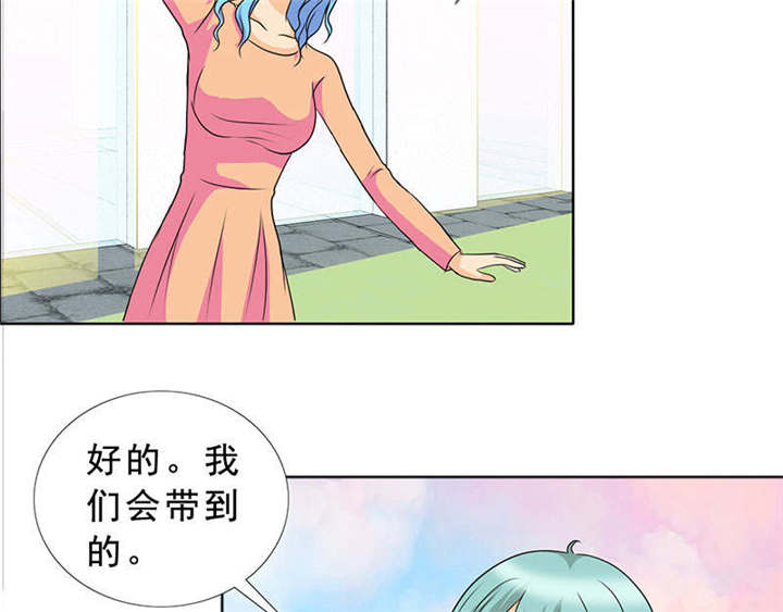 第120章：何伯的遗物13