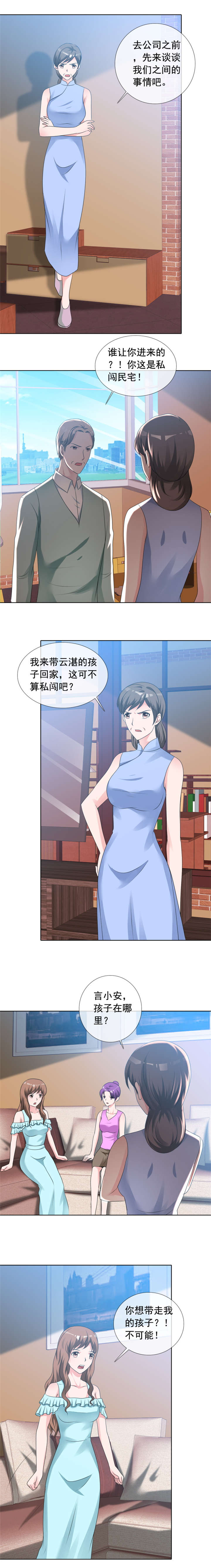 第148章：唉！都是命4