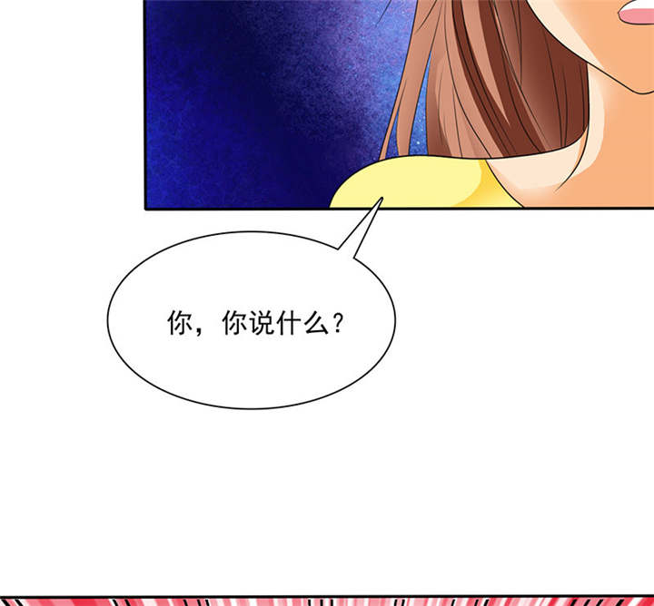 第88章：言小安，我爱上你了31