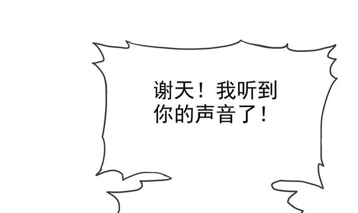 第115章：我绝不会放过你！0