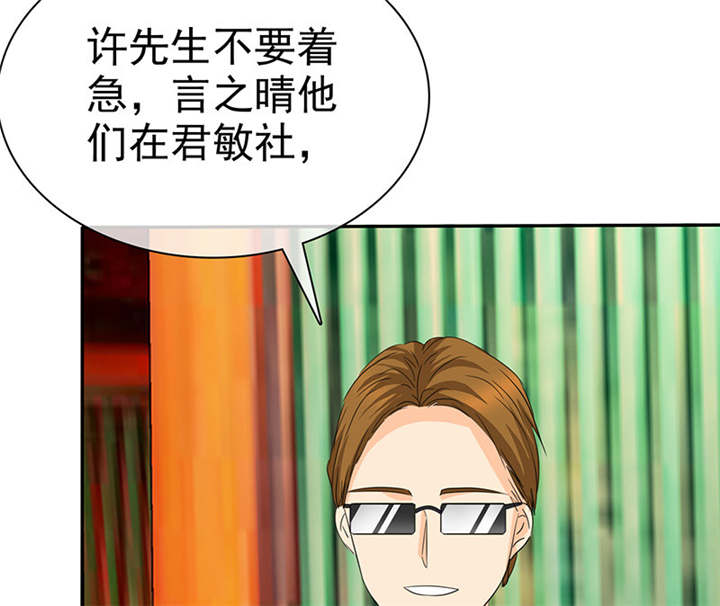 第102章：安安情况不妙13