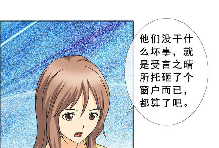 第128章：放过她49
