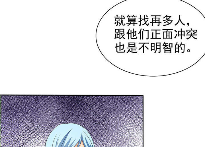 第102章：安安情况不妙21