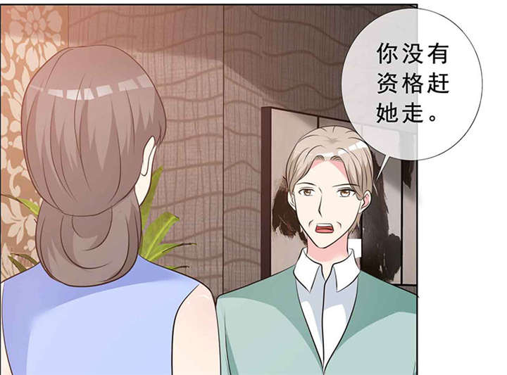 第139章：让他和你离婚22