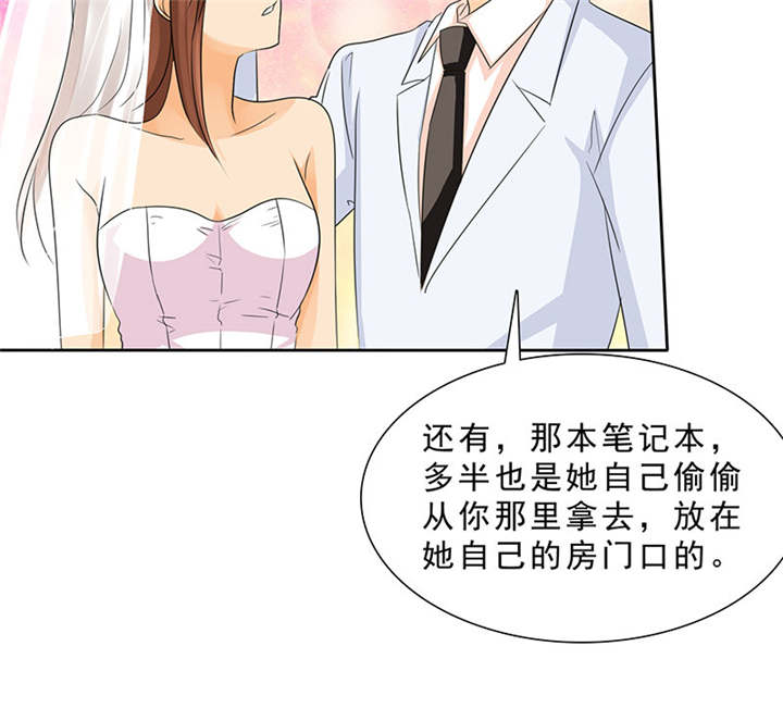 第94章：你对我不公平！37