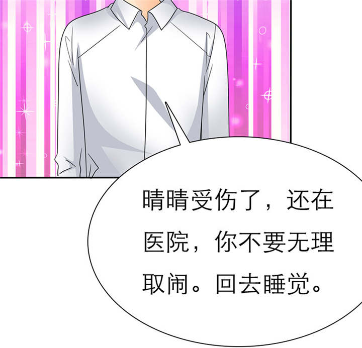 第65章：陆云湛！我快要死了！1
