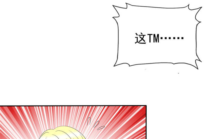第115章：我绝不会放过你！52