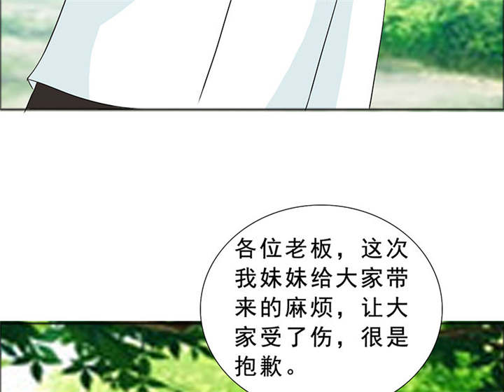 第116章：要回去了66