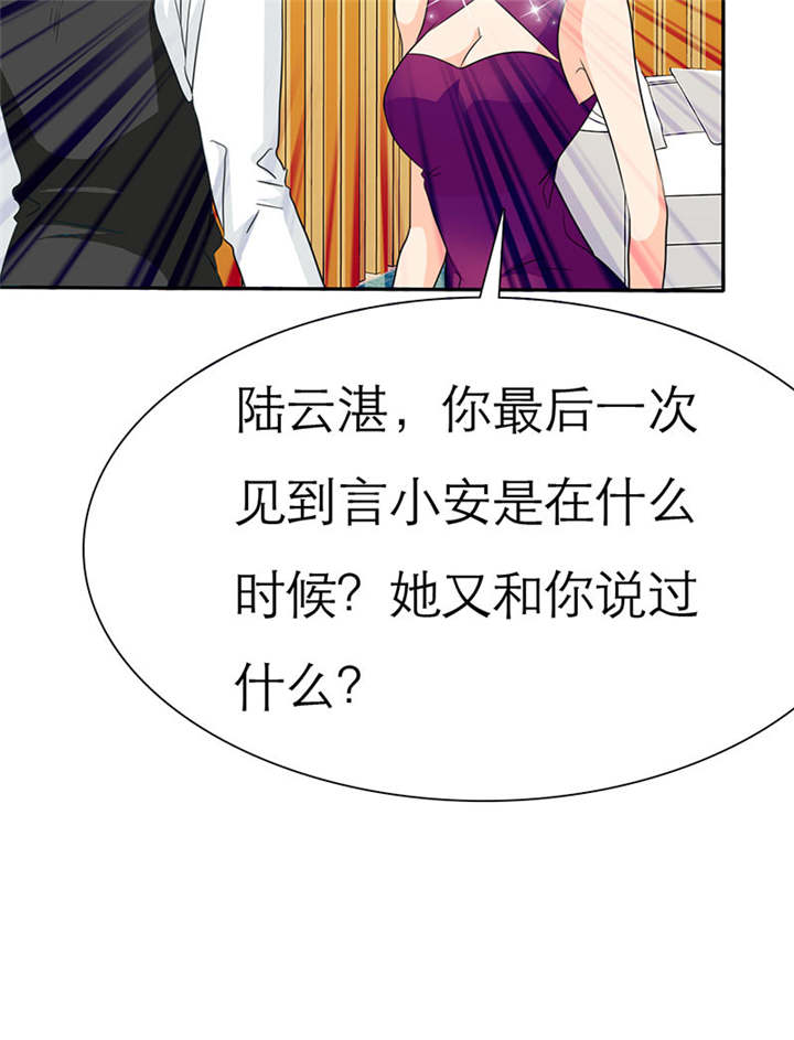 第74章：你的心不会痛么44