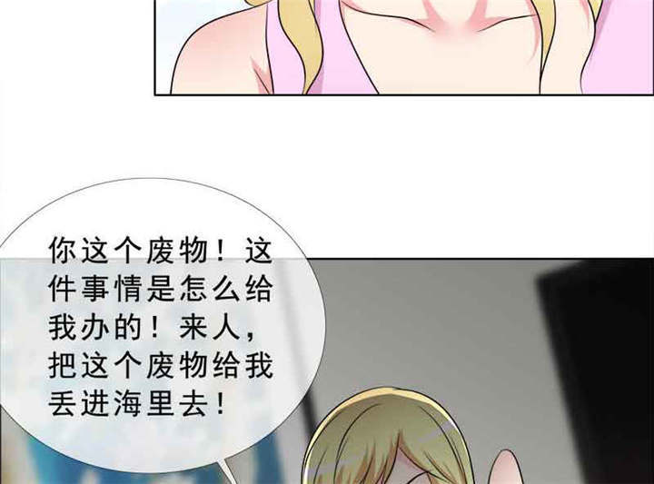 第137章：干掉两个47