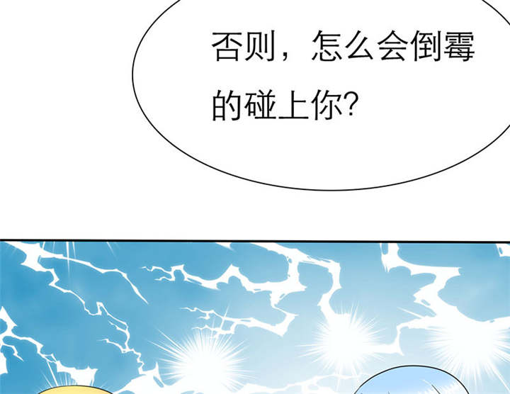 第74章：你的心不会痛么13