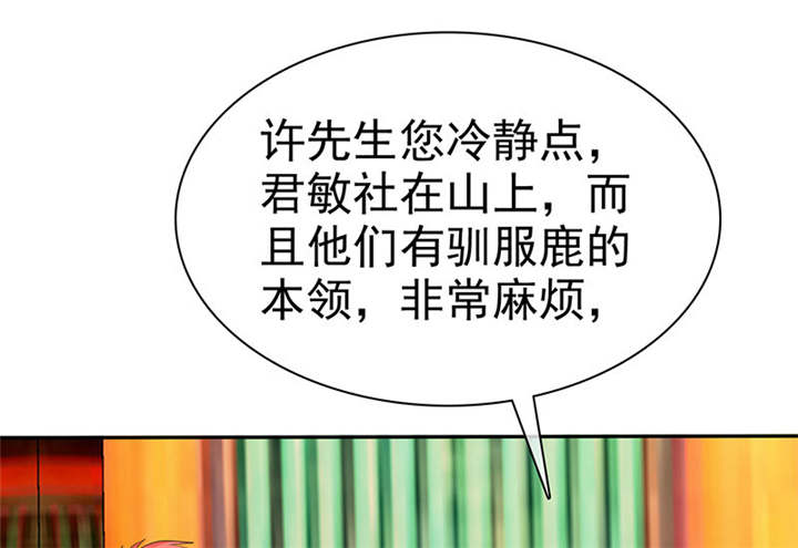 第102章：安安情况不妙19