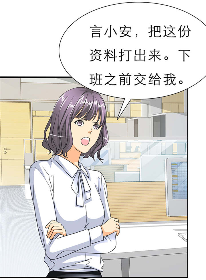 第56章：我，我做了什么！0