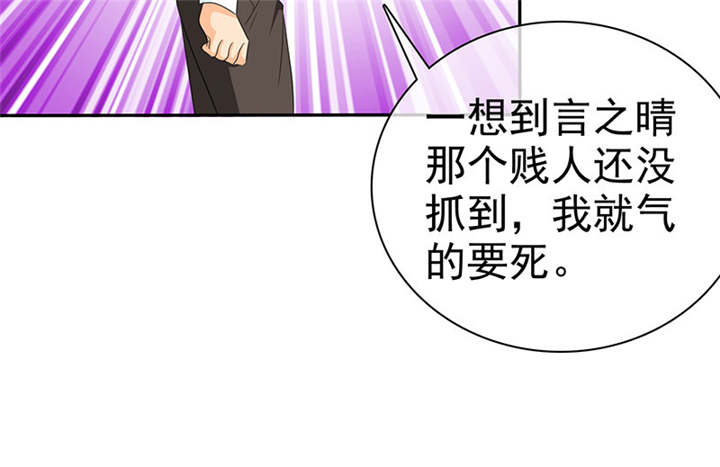 第102章：安安情况不妙31