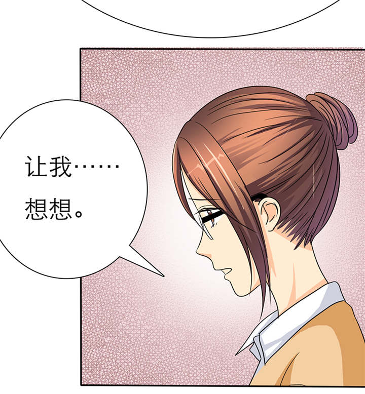 第44章：孩子，给我吧4
