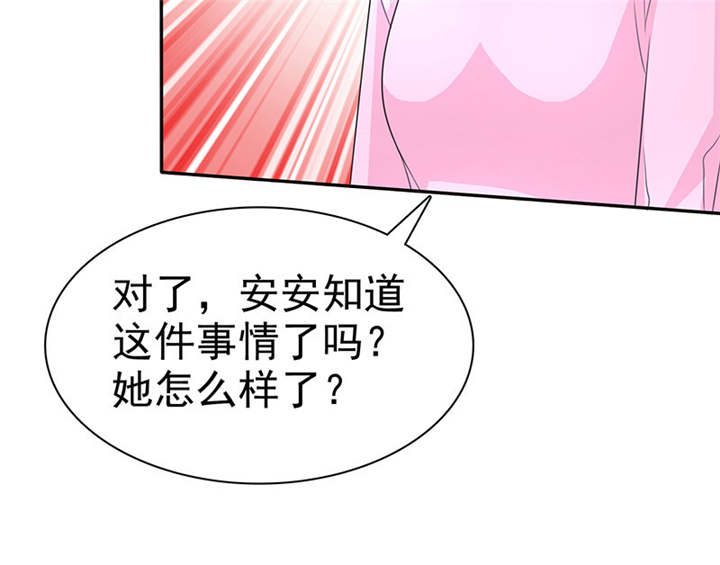 第100章：我的孩子，拜托各位了！14