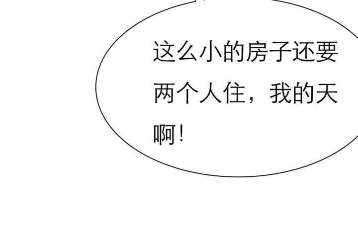 第68章：法国篇1：卑鄙的言之晴34