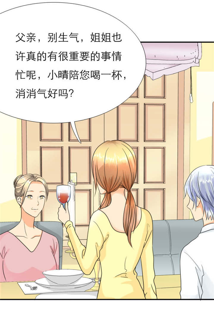 第21章：记忆篇：神秘的笔记本3