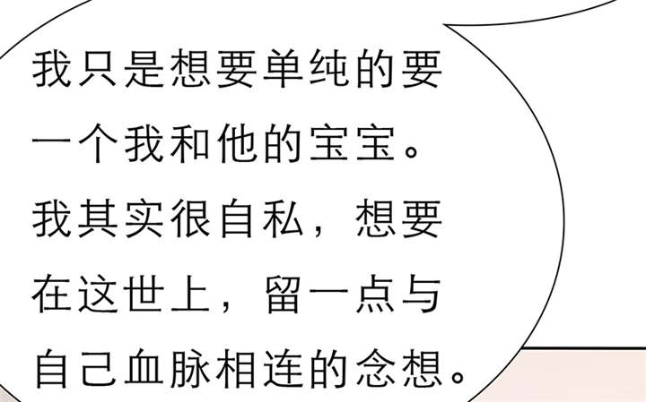 第54章：陆云湛这个王八蛋39