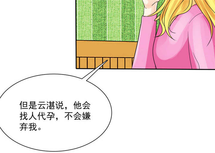 第83章：言之晴拜访57