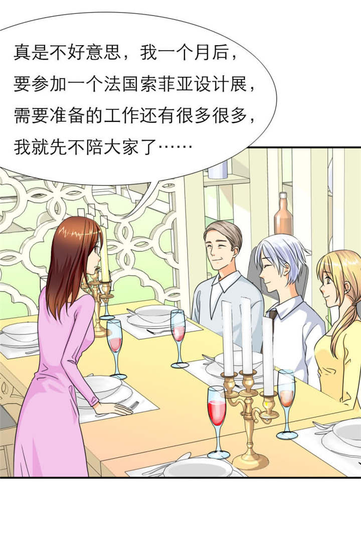 第21章：记忆篇：神秘的笔记本0