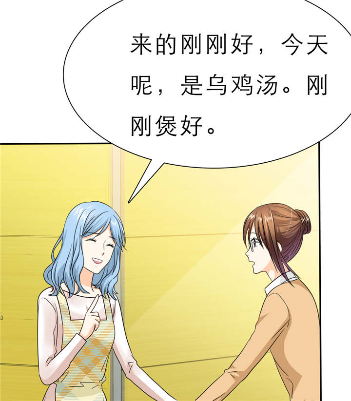 第57章：安澜的礼物25
