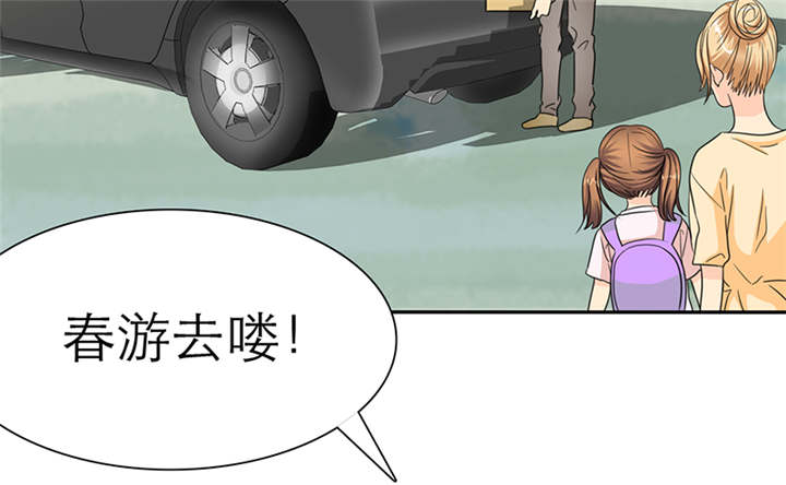 第48章：番外篇1：姐妹记忆1