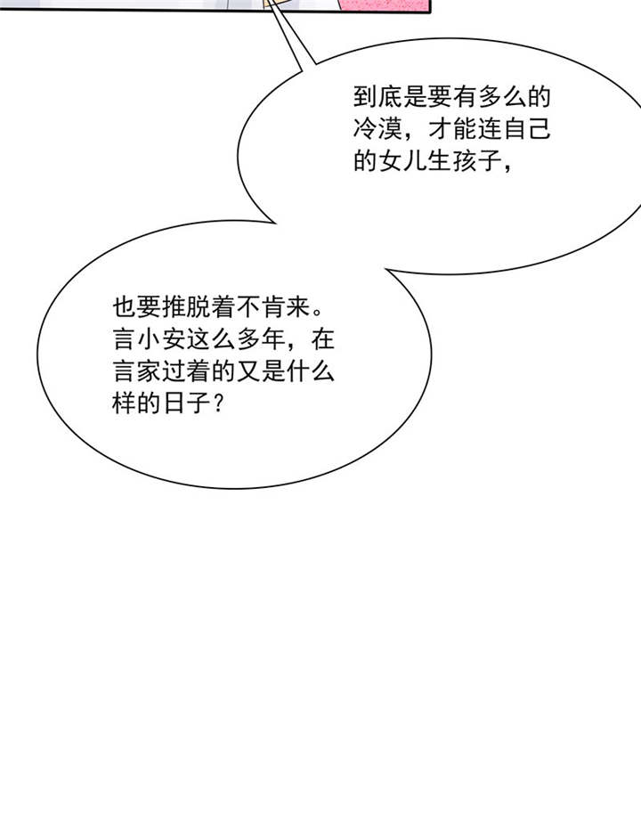 第85章：该来的不来..47
