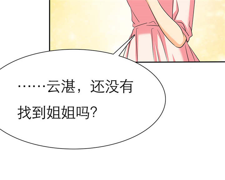 第72章：言之晴的生日14