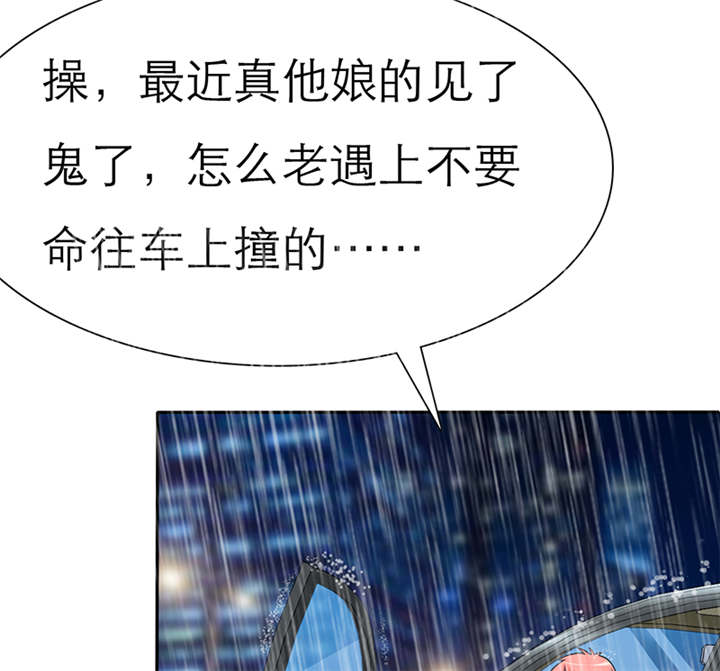 第52章：小安的希望19