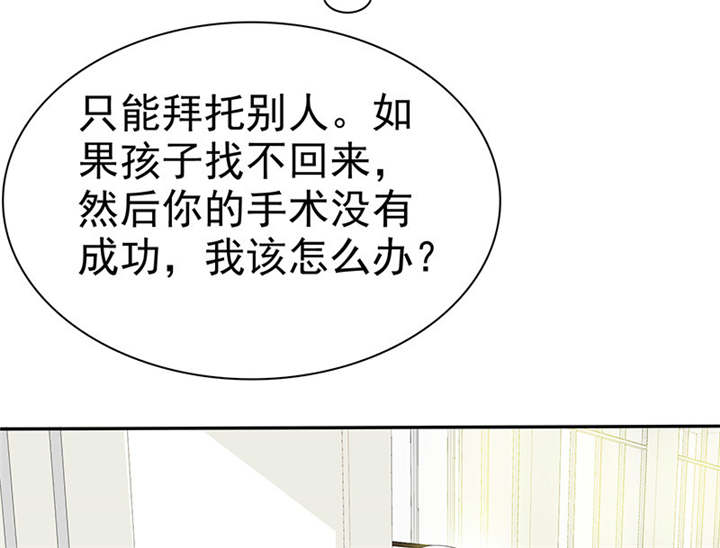 第104章：男人好难~55