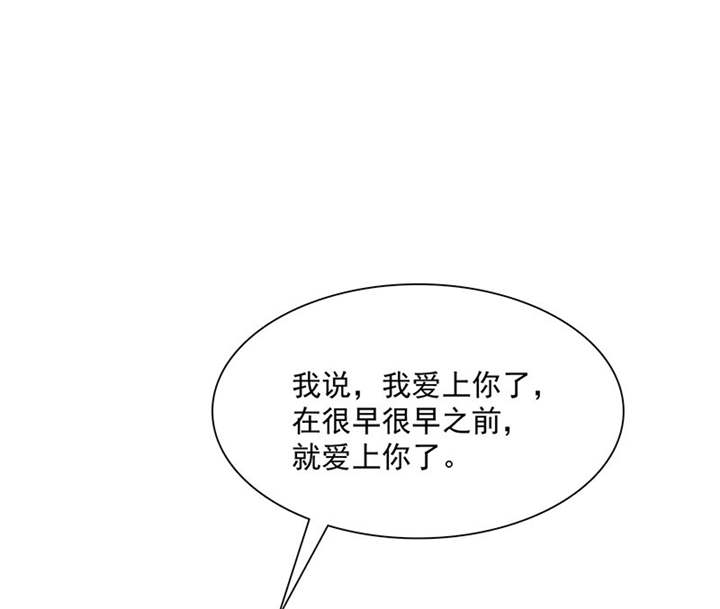 第88章：言小安，我爱上你了33