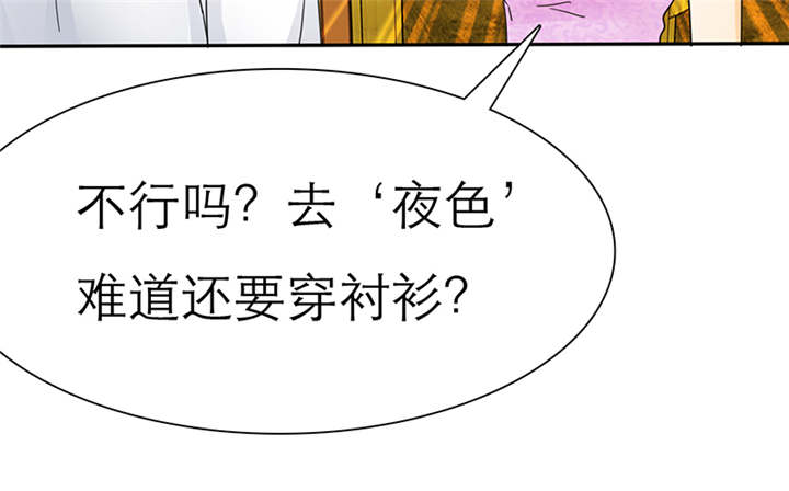第62章：关你屁事！44