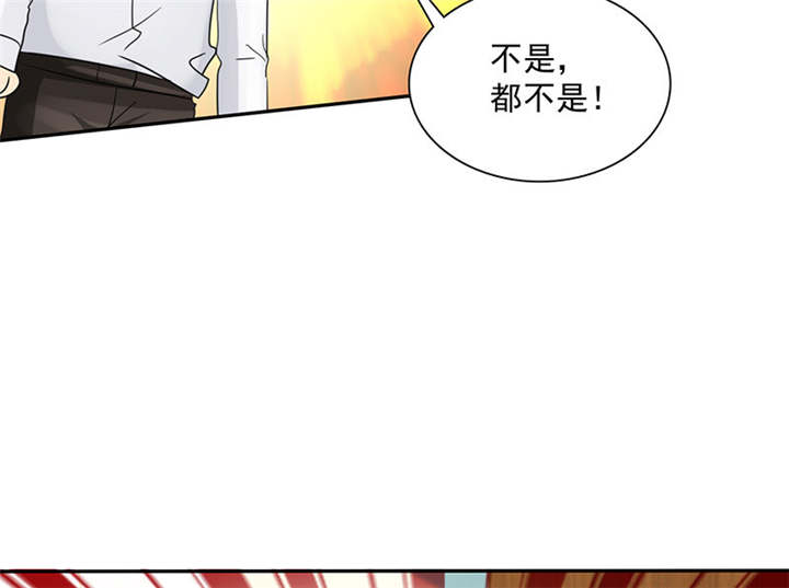 第88章：言小安，我爱上你了23