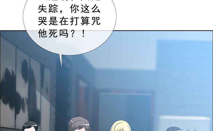 第138章：你这个丧门星13