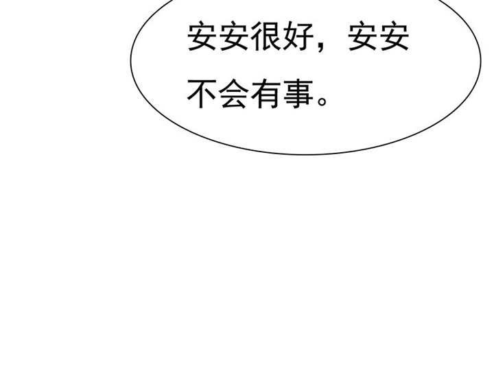 第76章：阿伯到，真相大白。15