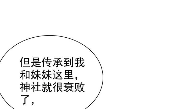 第111章：你究竟为了什么？！16