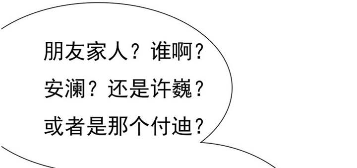第81章：你放开我！27