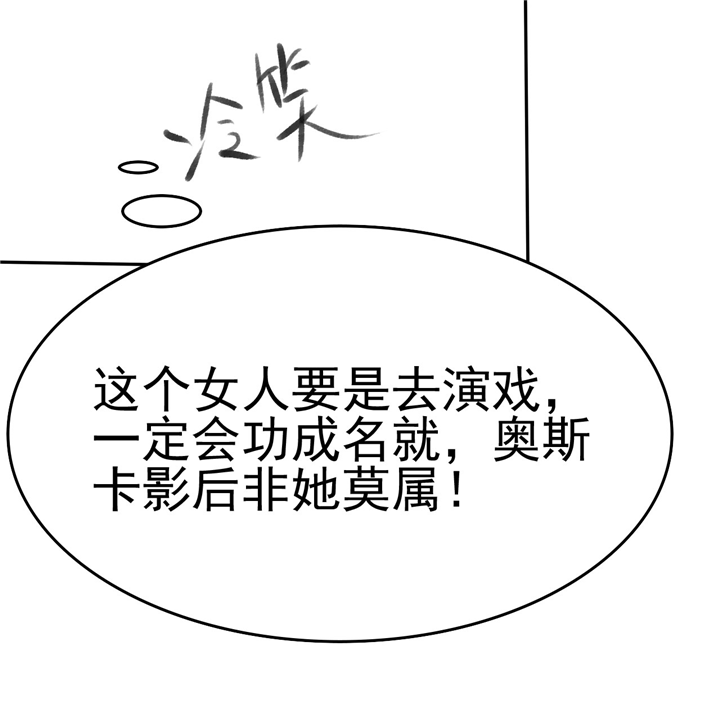第3章：可是，我的裤子没法穿了..5
