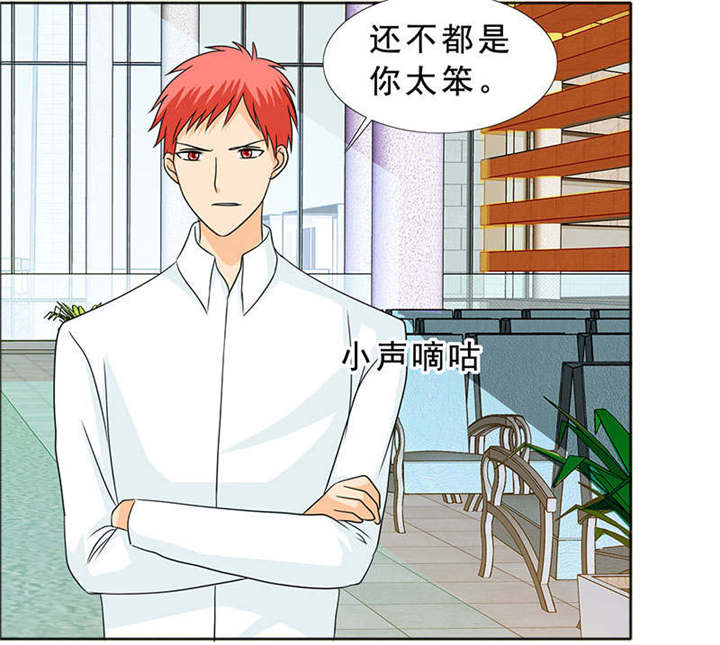 第119章：一家团聚54