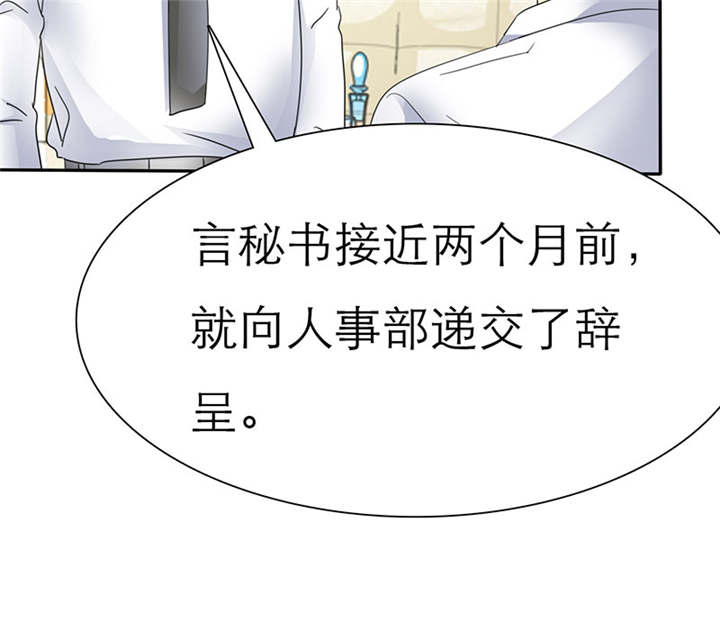 第66章：我们的回忆47